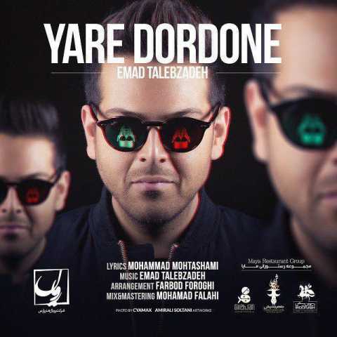 Emad Talebzadeh Yare Dordone